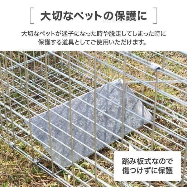 捕獲器 猫 アニマルトラップ トラップ イタチ 駆除 捕獲 踏板式 捕獲機 動物 罠 鼠 保護 庭 畑 餌 農業 アニマルキャッチャー BD631_画像2