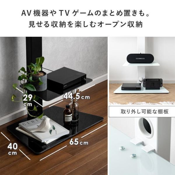 ホワイト テレビ台 テレビスタンド 壁掛け風 壁寄せ 32?65型対応 BD153_画像3