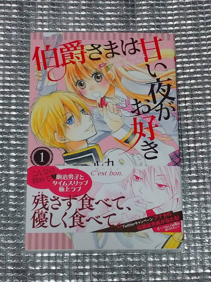 ..... .. ночь .. нравится 1 шт Fukushima Hal ka автограф иллюстрации ввод автограф книга@ Cardcaptor Sakura открытка имеется Nakayoshi 