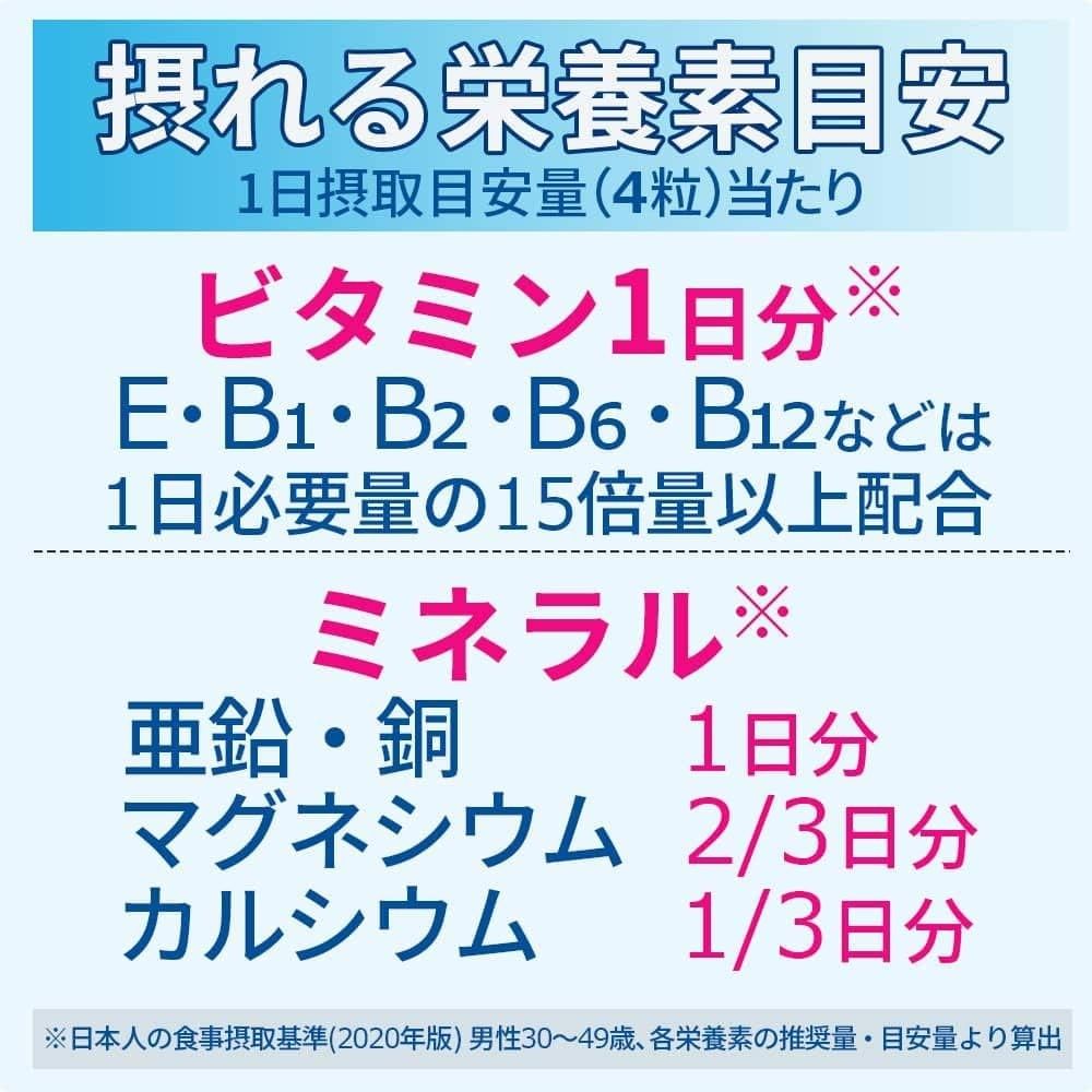 Raffume マルチビタミン ミネラル サプリ 240粒 自然由来原料使用 ダグラスラボラトリーズ UPX プライベートブランド