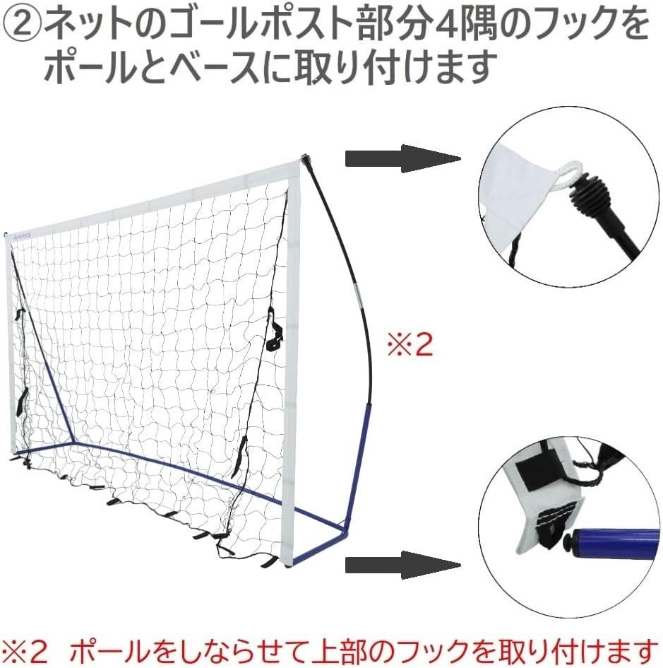 ポータブル サッカーゴール 1.8×1.2m 収納バッグ付き サッカー フットサル ミニゲーム 対戦 練習 トレーニング