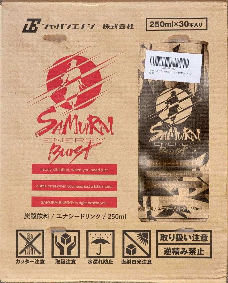 2箱 ジャパンエナジー SAMURAI ENERGY BURST サムライエナジーバースト 250ml×30本 エナジードリンク