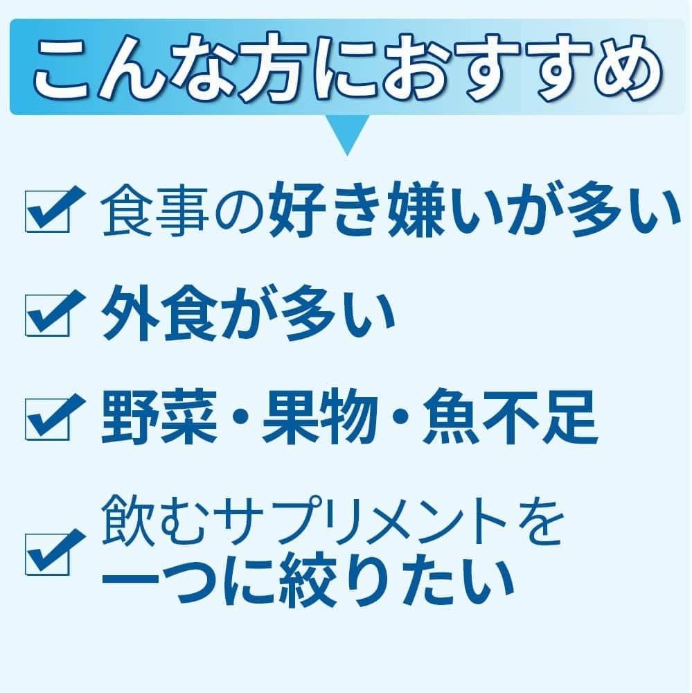 Raffume マルチビタミン ミネラル サプリ 240粒 自然由来原料使用 ダグラスラボラトリーズ UPX プライベートブランド