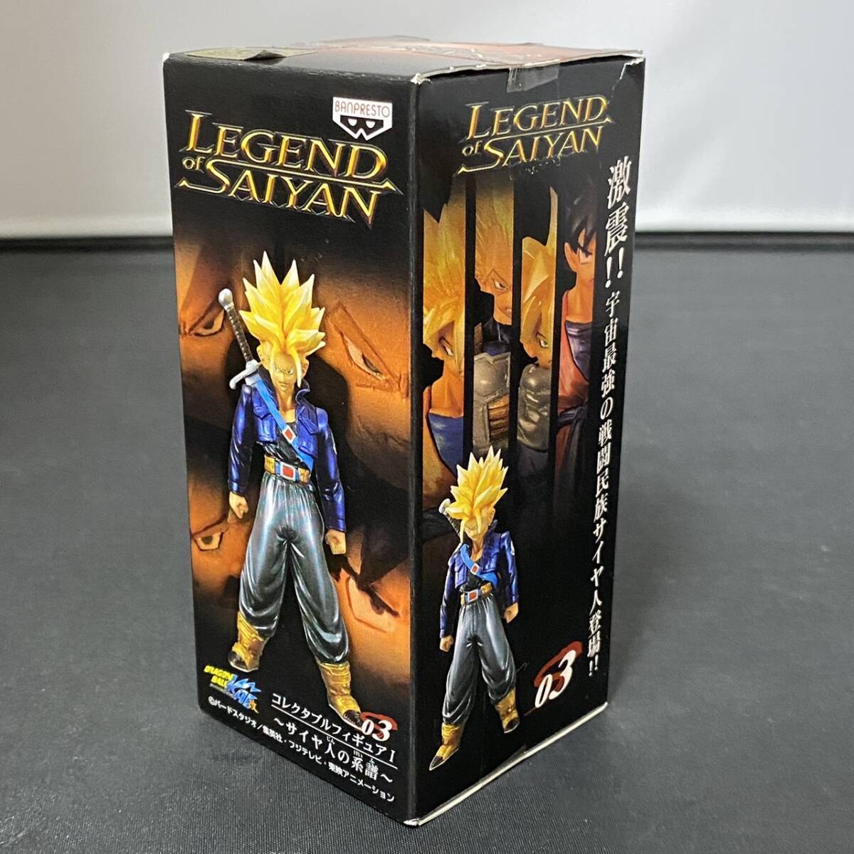 ★☆国内正規品 WCF コレクタブル ドラゴンボール 改 サイヤ人の系譜 1 LEGEND of SAIYAN Ⅰ 全5種セット 未開封品 ワーコレ☆★の画像5