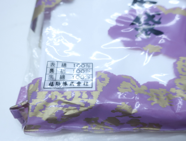 《京都一輝堂》【着物】和装小物 足袋 未使用 福助足袋 高級キャラコ ５枚コハゼ 23.5cm R6W-390_画像4