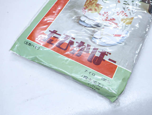 《京都一輝堂》【着物】 和装小物 足袋カバー 未使用品 Lサイズ 5枚コハゼ R6W-410_画像3