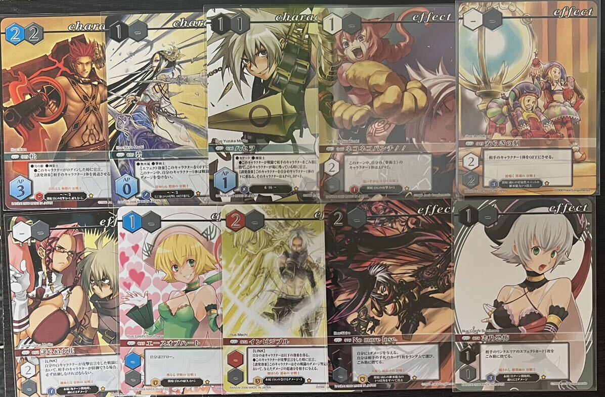 .hack G.U. GU カードバトル tcg カード まとめ売り_画像1