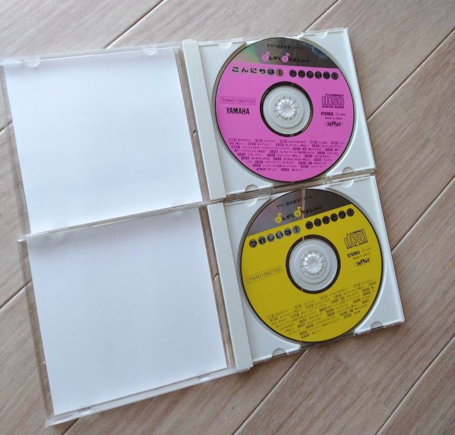 ヤマハ YAMAHA 　こんにちは！たのしいね！・うれしいな！ありがとう！ ＣＤ２枚セット