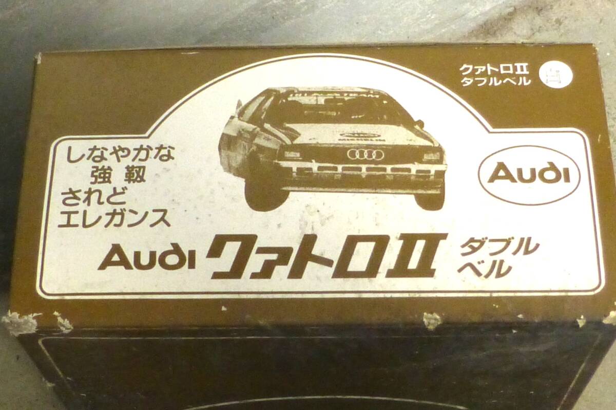 ◆昭和レトロ　未使用◆　Audi　アウディ　クアトロ　ダブルベル　目覚まし時計 アナログ時計 自動車　販促　広告　ノベリティ　記念品_画像2