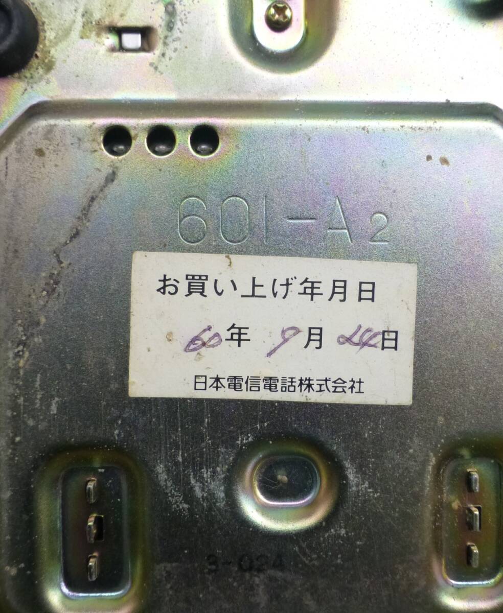 ◆ NTT ダイヤル式 電話 レトロ アンティーク 601-A2 電電公社 電話機の画像3