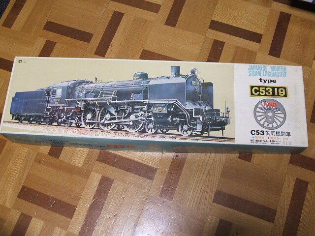 古いキットです。当時物 オオタキ 1/50 C53蒸気機関車 type C5319の画像1