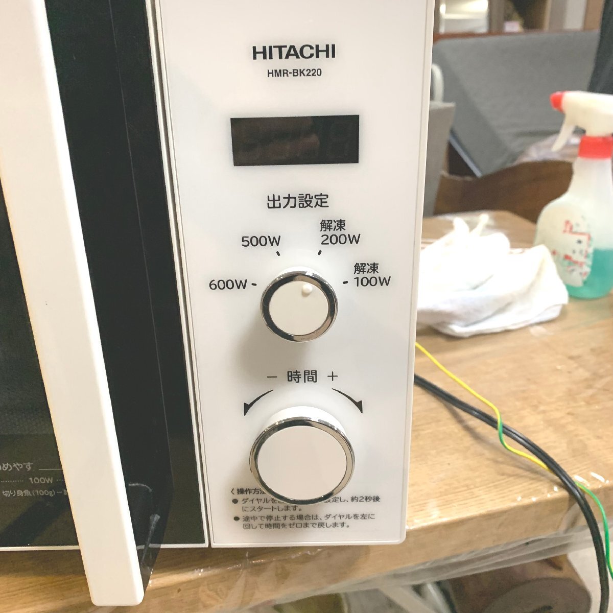  used * Hitachi * microwave oven HMR-BK220-Z5 2019 year made turntable white 50Hz exclusive use 