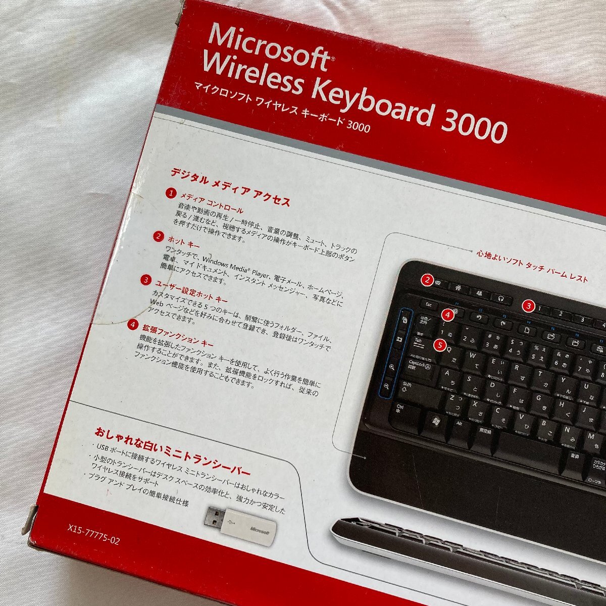 未開封●マイクロソフト/Microsoft●ワイヤレスキーボード 3000 パソコン 2.4GH.z　②_画像6