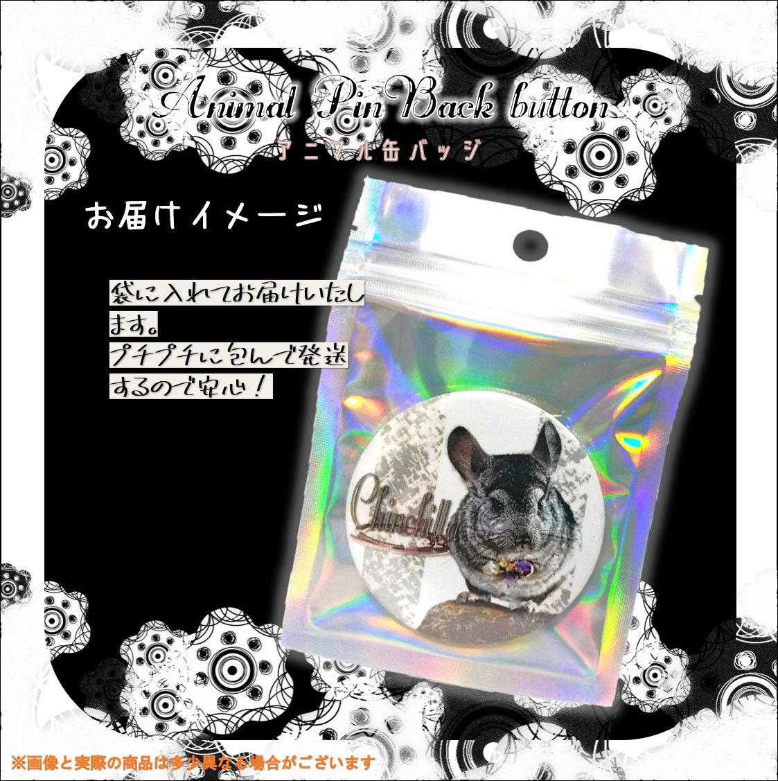 [オリジナルデザイン] アニマル 缶バッジ 『Silver  Glow』 約5.8㎝