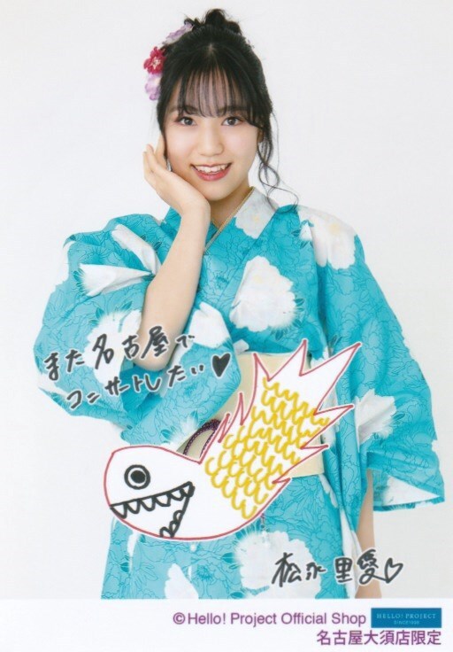 松永里愛 生写真 8/19発売『名古屋大須店限定』_画像1