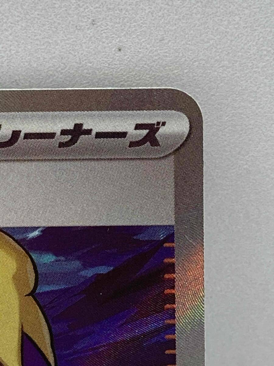 ポケカ マツバの確信 SR 1枚 ポケモンカードゲーム Pokemon Card Game 【ワイルドフォース】の画像4