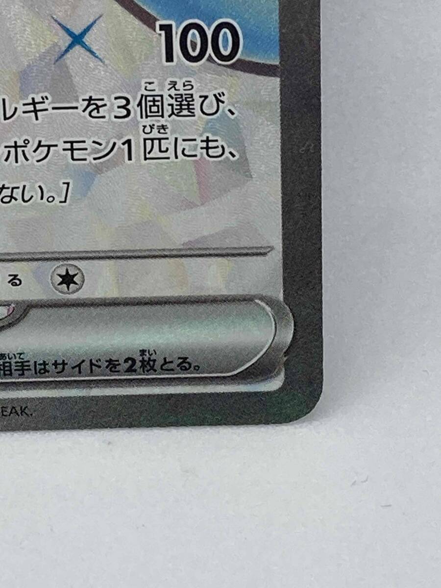 ポケカ オーガポンいどのめんex SR 1枚 ポケモンカードゲーム Pokemon Card Game 【変幻の仮面】_画像5
