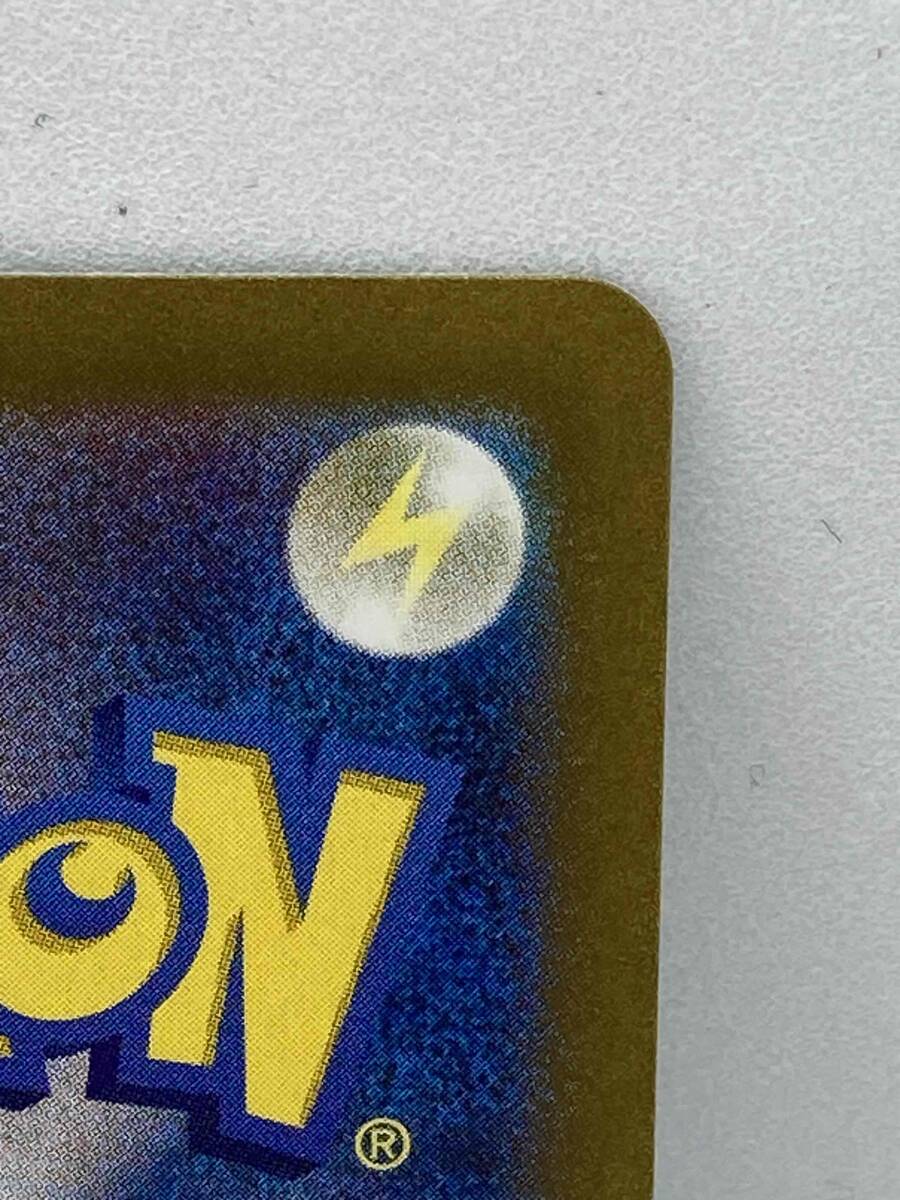 ポケカ オーガポンいどのめんex SR 1枚 ポケモンカードゲーム Pokemon Card Game 【変幻の仮面】_画像8
