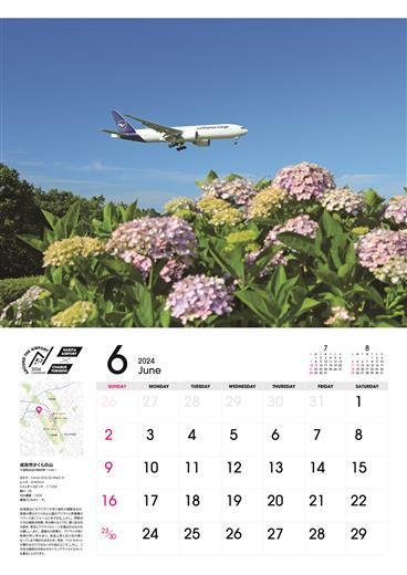 AROUND THE AIRPORT CALENDAR 2024（成田空港オリジナルカレンダー）〔新品〕 24CL-5001_画像2