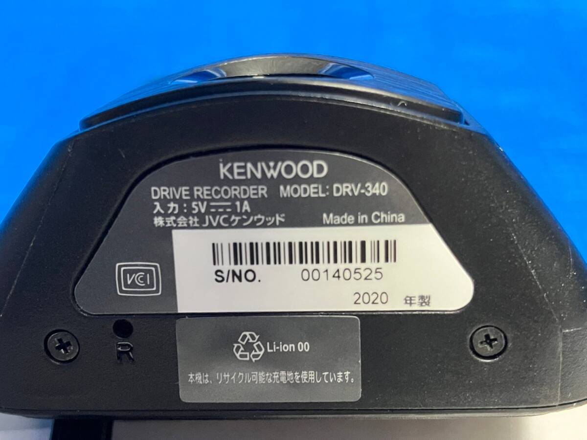 ★KENWOOD ケンウッド DRV-340 ドライブレコーダー ドラレコ 2020年製★ 動作OK ★051617Y_画像5