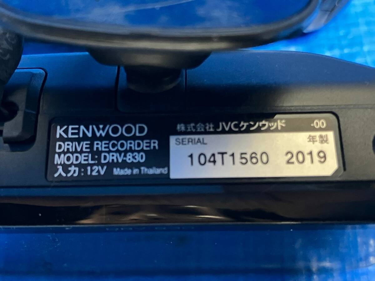★KENWOOD ケンウッド DRV-830 ドライブレコーダー ドラレコ 2019年製★ 動作OK ★051619Y_画像6