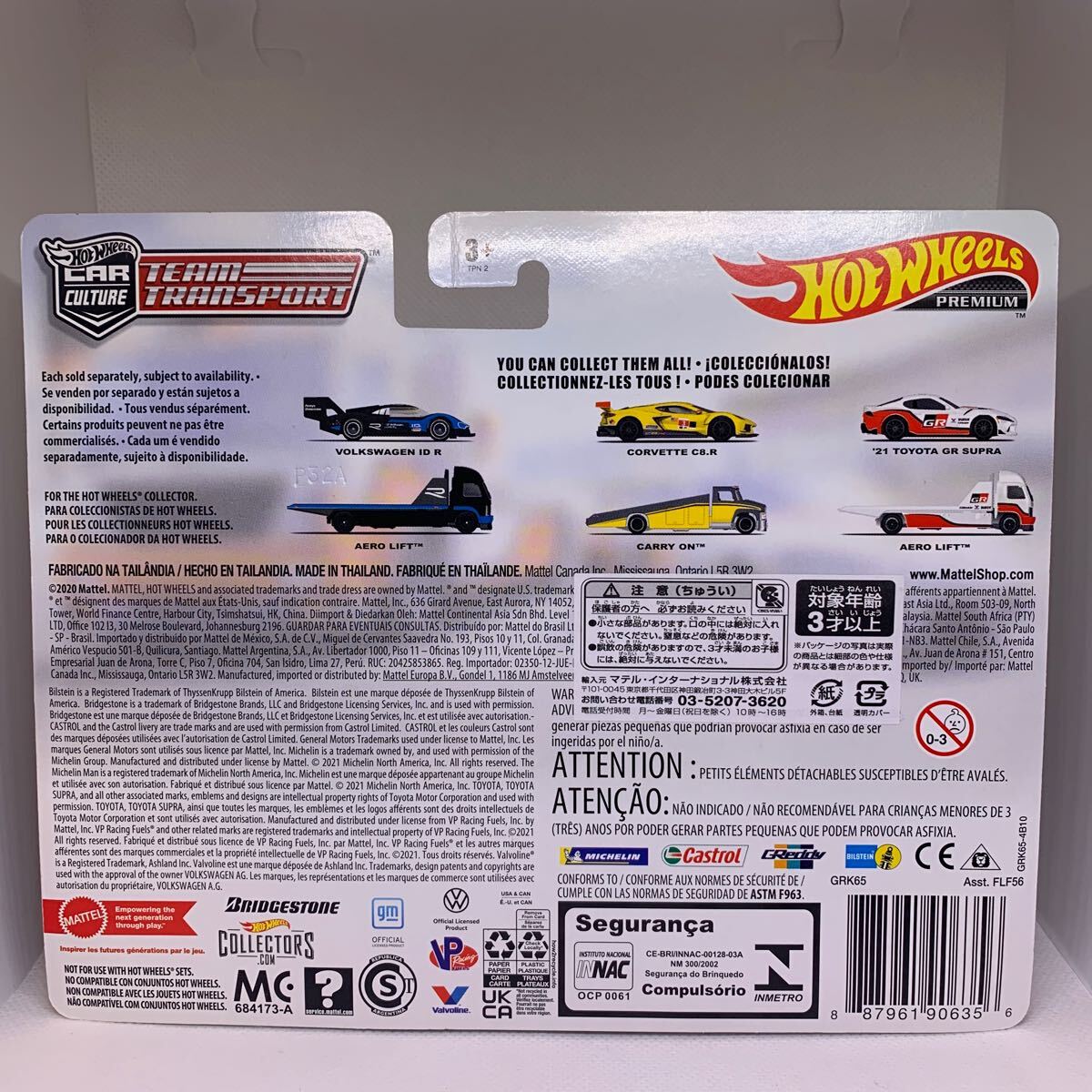 ホットウィールチームトランスポート '21 トヨタ GR スープラ　Hot Wheels _画像4