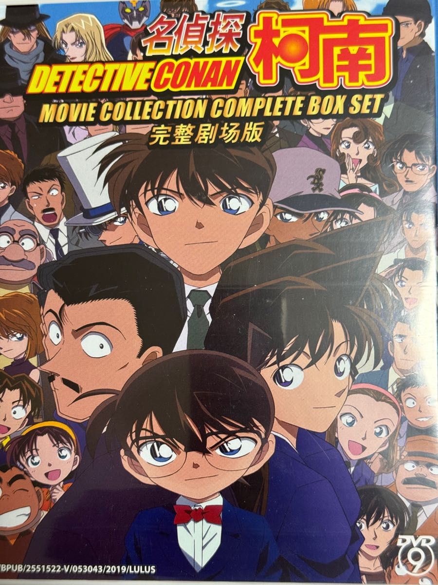 海外版　名探偵コナン映画23作品DVD＋名探偵コナンVSルパン3世DVD