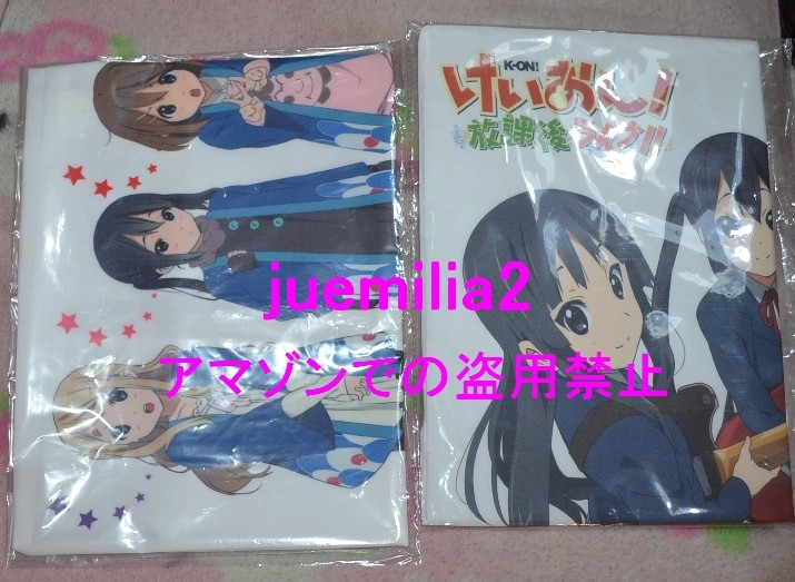 畫像文章の盜用はお斷りします