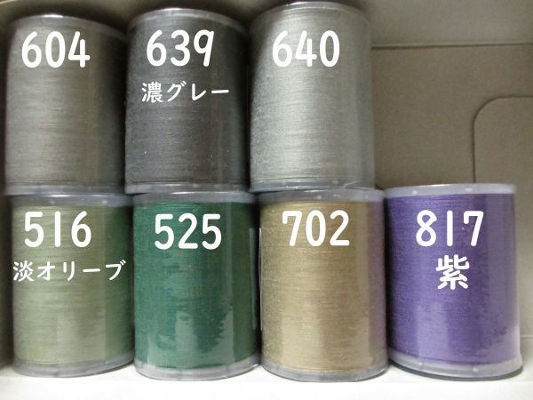  Span sewing-cotton 60 number 700m 1 pcs 250 jpy 3 code large volume futoshi to coil 