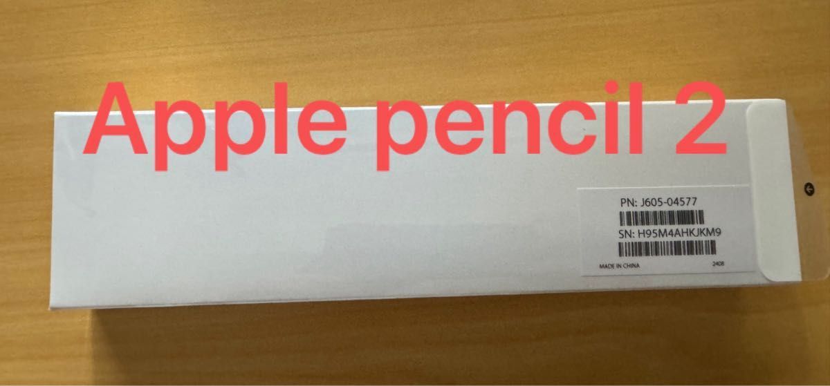 Apple pencil 第2世代　新品未開封