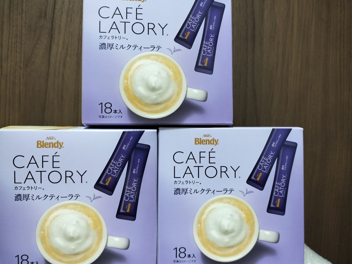 AGF Blendy カフェラトリー 濃厚ミルクティー ラテ54本