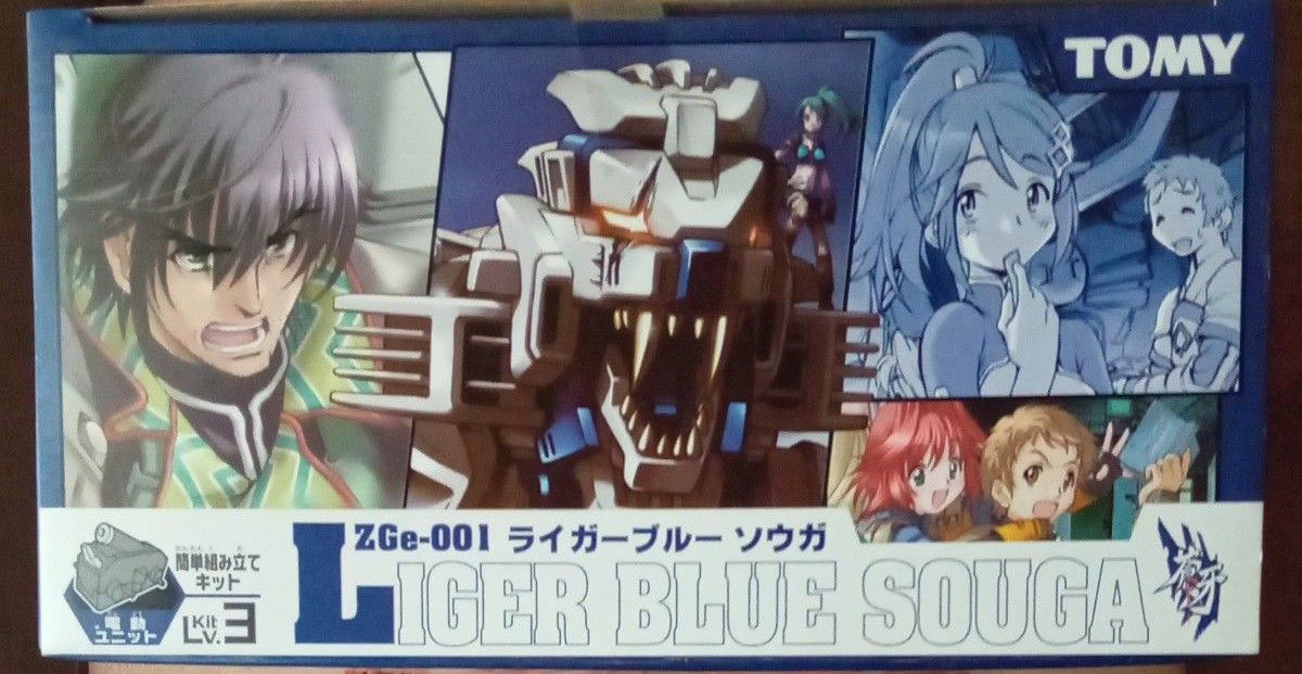 ZGe-001 ライガーブルー ソウガ (蒼牙) 「ゾイドジェネ ZGe-001 ライガーブルー ソウガ (蒼牙) 「ゾイドジェネ