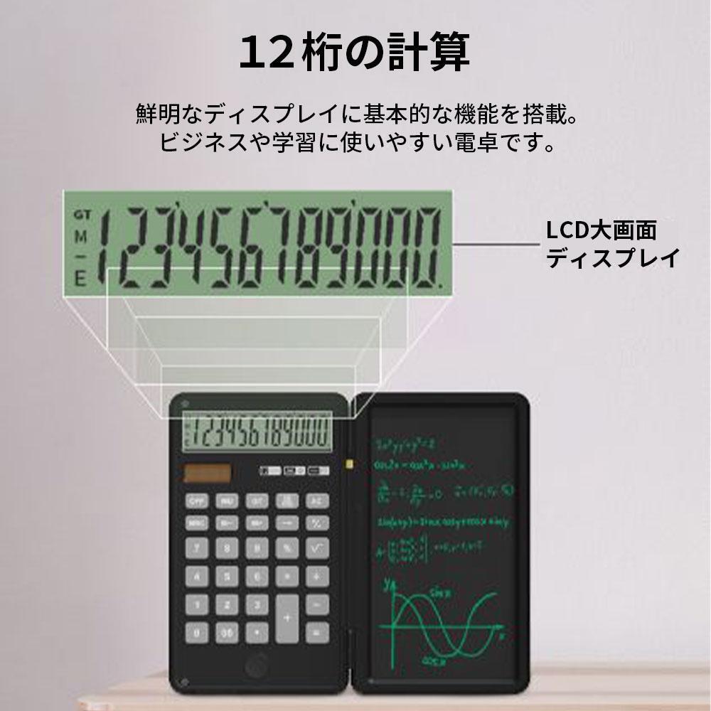  calculator attaching electron memory pad 12 column desk top calculator folding type black 