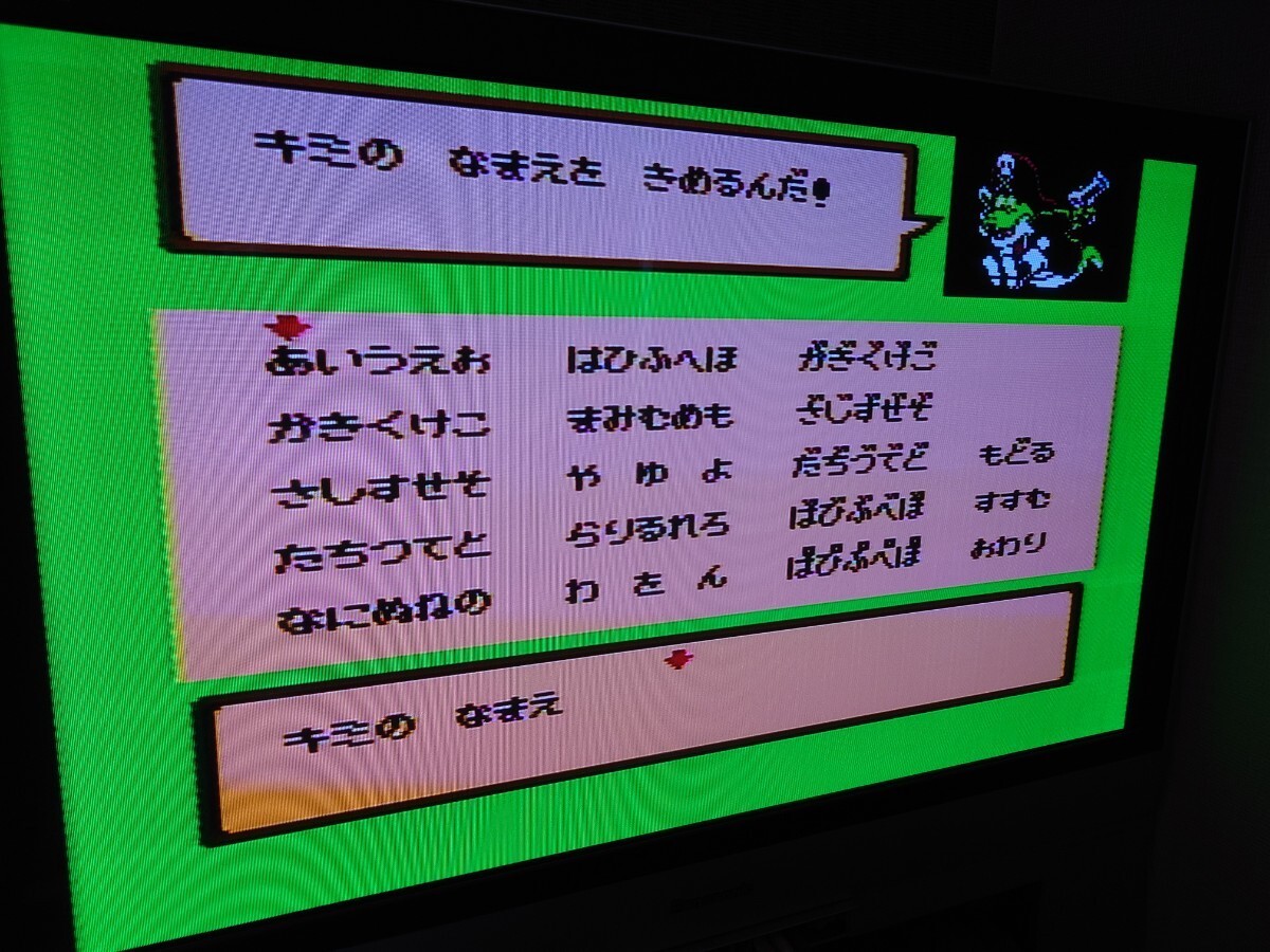 任天堂 AV仕様ファミコン 前期 ファミコン すぐ遊べるセット アダプター ソフト3本 ドラクエ 縦縞対策 スイッチ・オンで光る Nintendo_画像9