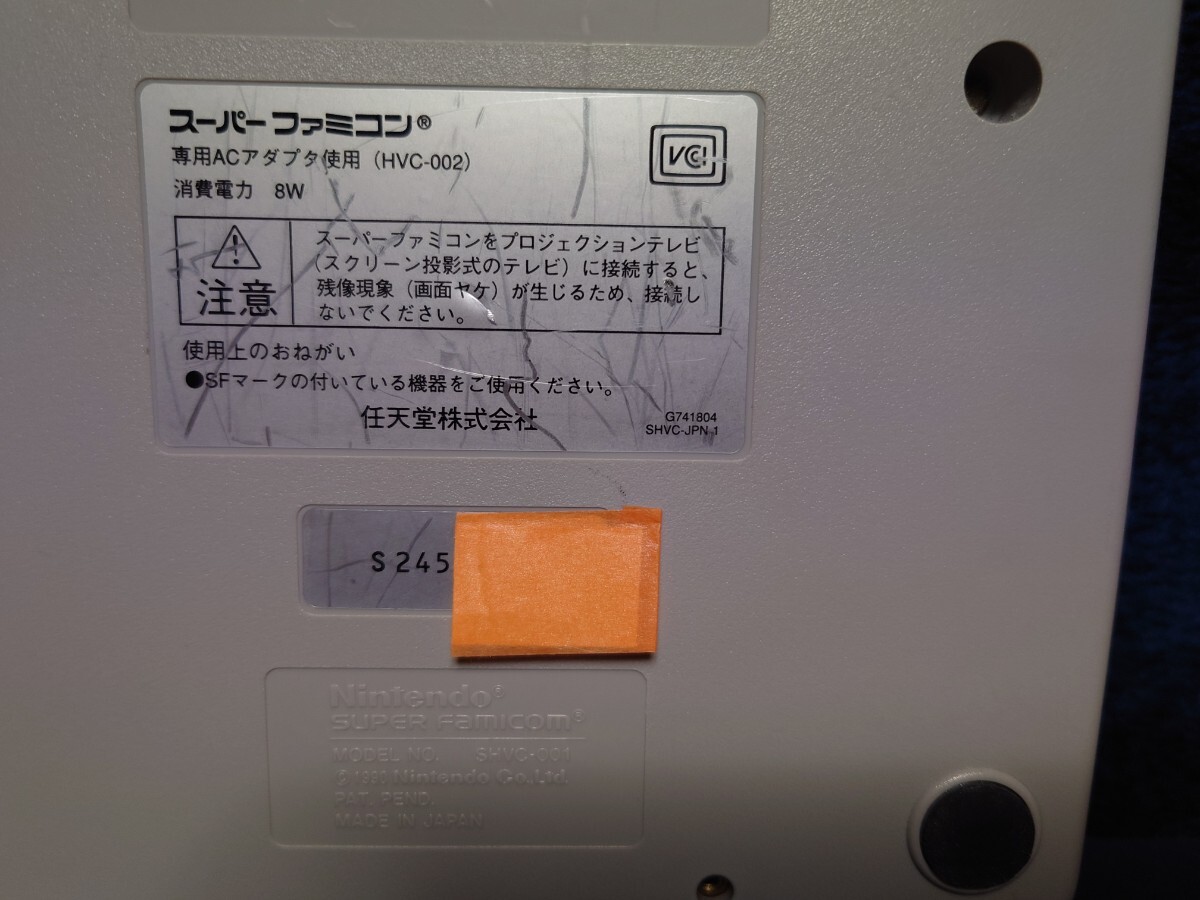  nintendo Super Famicom latter term beautiful goods immediately ... set controller cable adapter SFC soft 4ps.