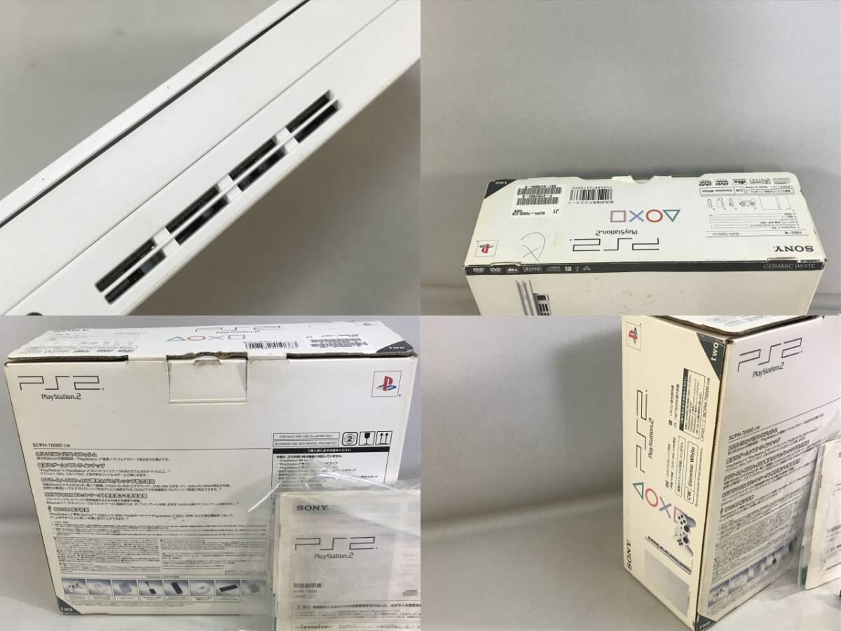 プレイステーション2 SCPH-70000CW  セラミック・ホワイト  ジャンク 本体 PS2の画像10