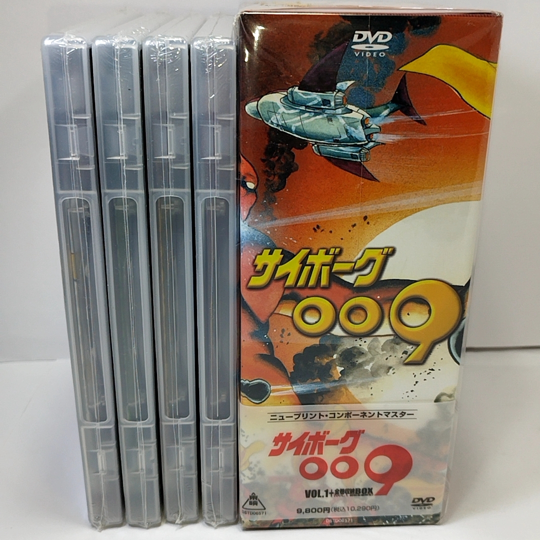 新品未開封　DVD　サイボーグ009　全50話 全5巻　収納BOX付_画像2