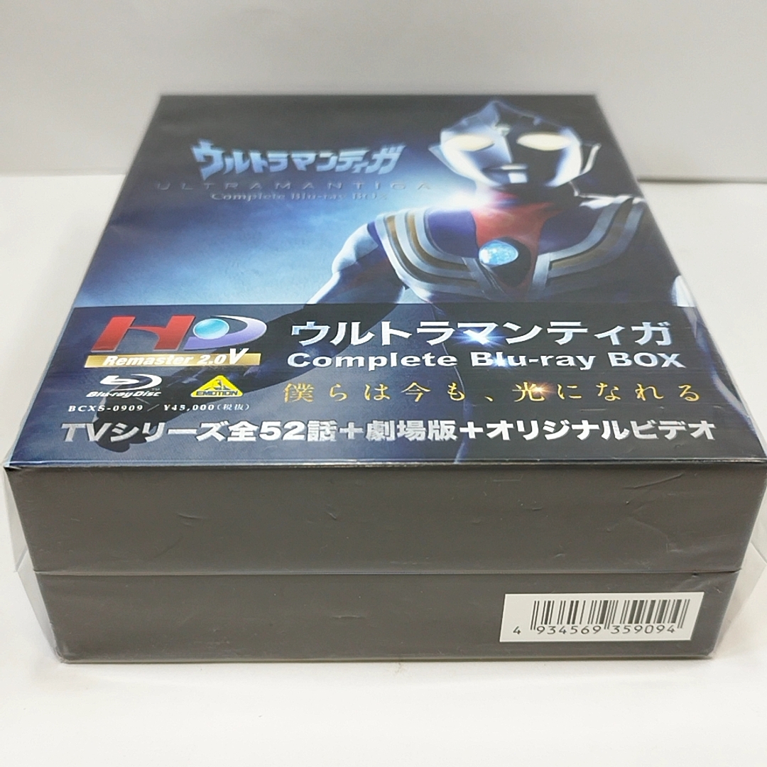  новый товар нераспечатанный Ultraman Tiga Complete Blu-ray BOX привилегия все есть быстрое решение 