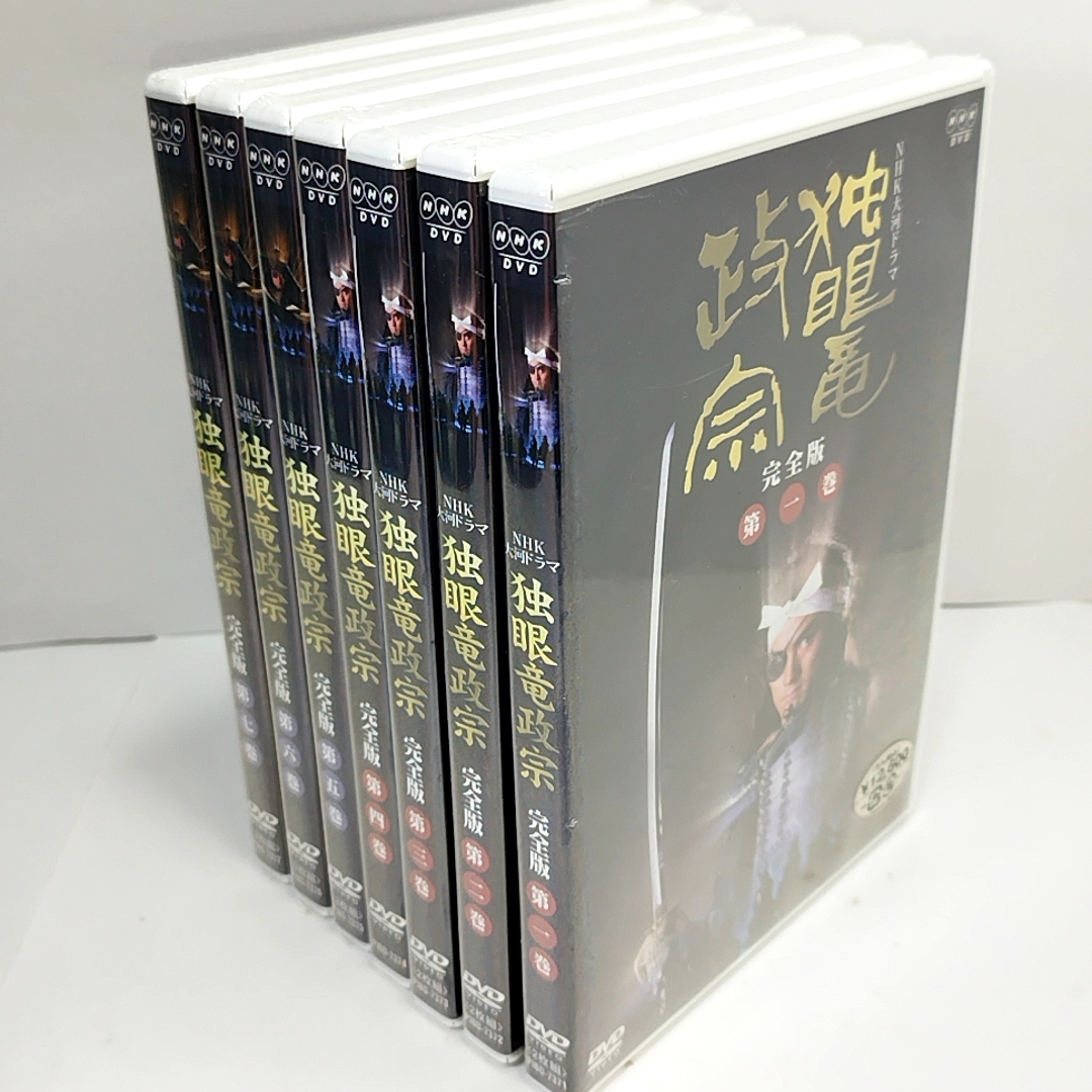 新品未開封 独眼竜政宗 完全版 1巻〜七巻 　全7巻セット　DVD NHK大河ドラマ　即決_画像1