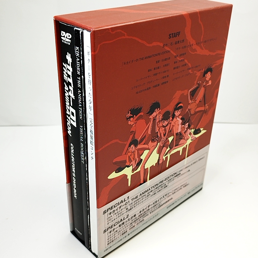 キカイダー01 THE ANIMATION コレクターズDVD-BOX　特典全付_画像2