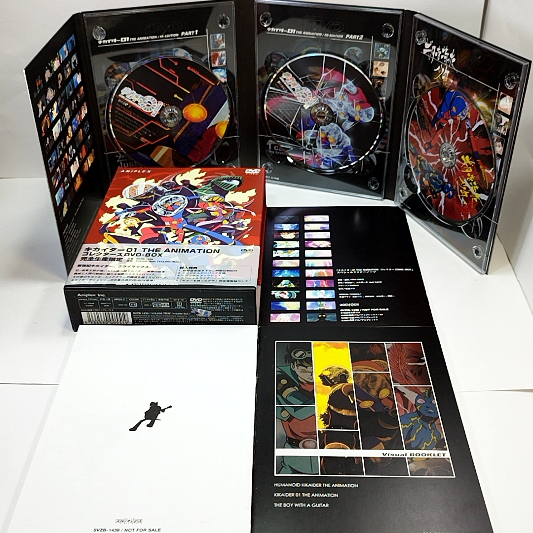 キカイダー01 THE ANIMATION コレクターズDVD-BOX　特典全付_画像5