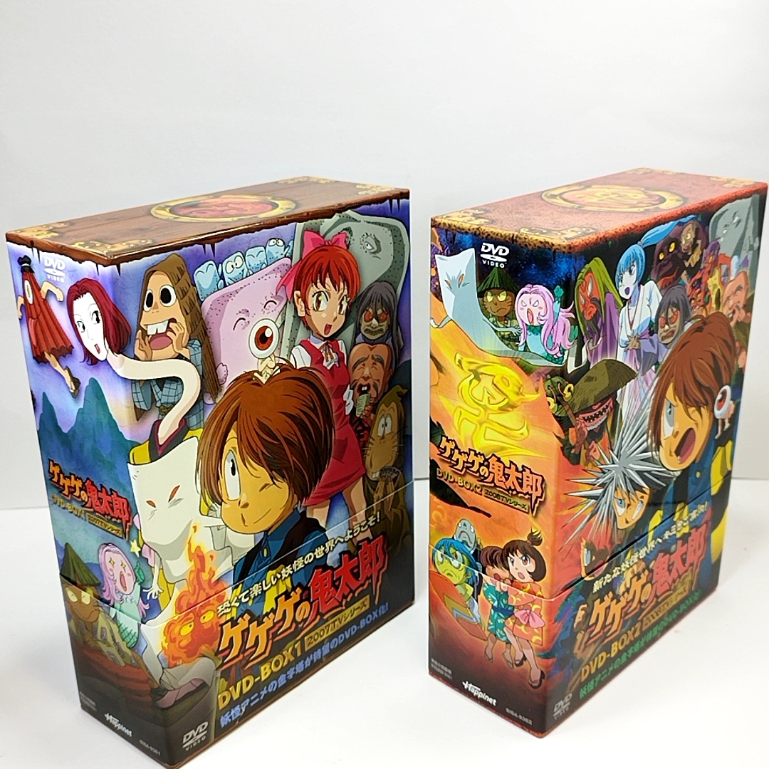 ゲゲゲの鬼太郎　　BOX1（2007）BOX2（2008）　全２巻セット　DVDBOX　　特典全付　即決_画像1