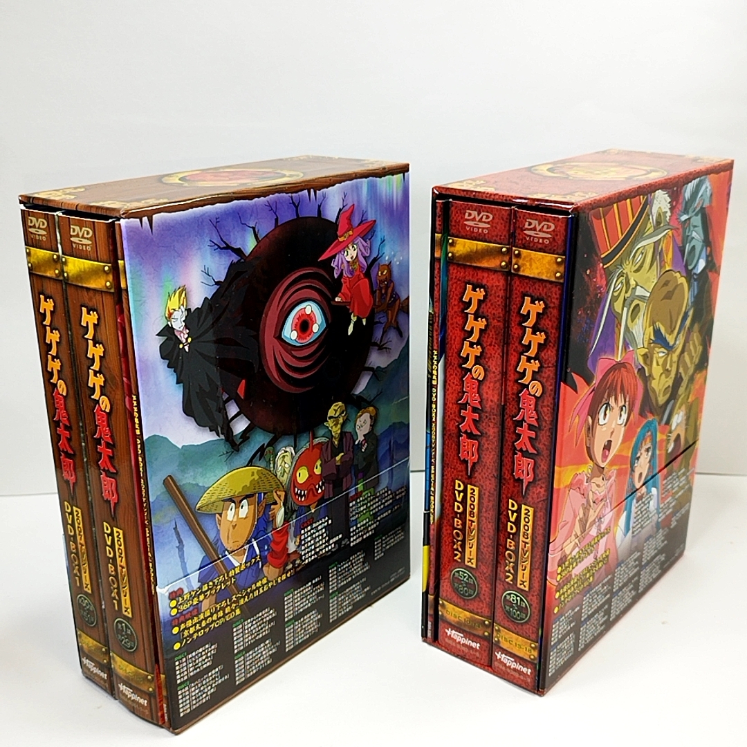 ゲゲゲの鬼太郎　　BOX1（2007）BOX2（2008）　全２巻セット　DVDBOX　　特典全付　即決_画像2