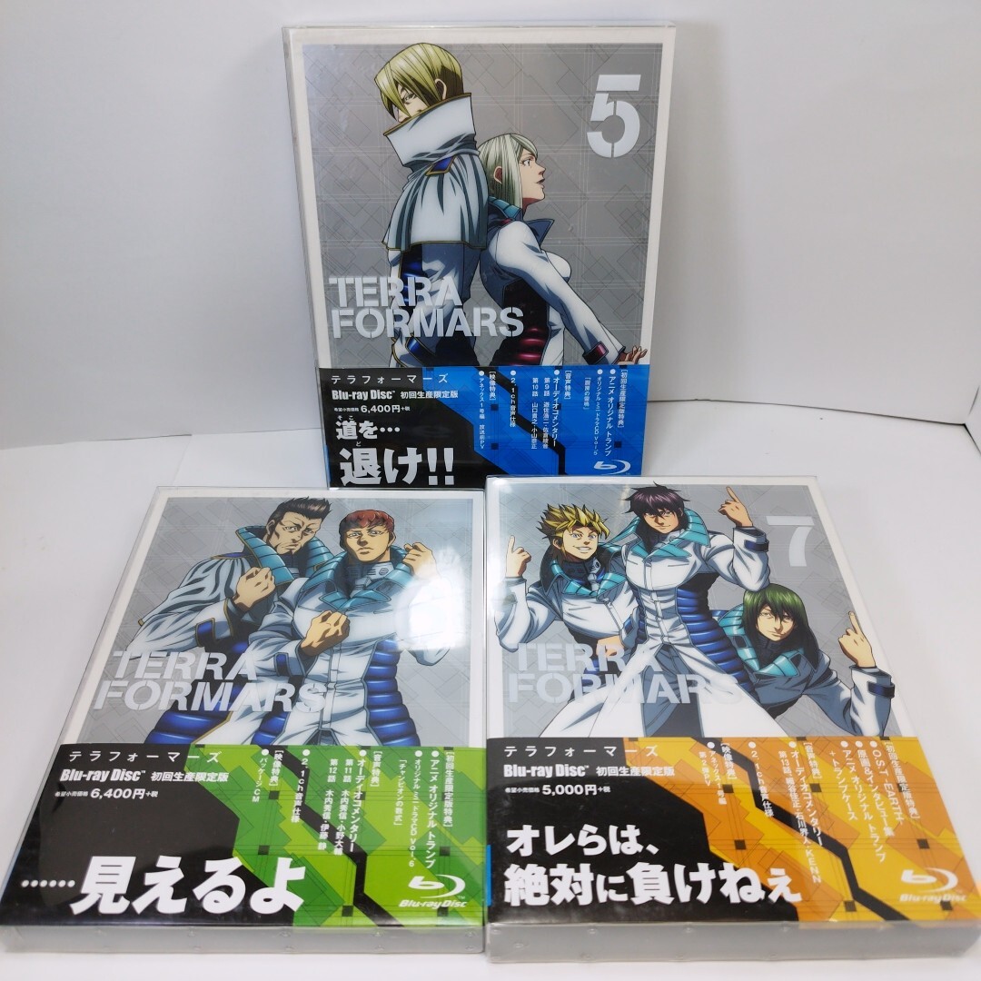 TERRAFORMARS テラフォーマーズ 初回全7巻セット Blu-ray 即決　トランプ未開封_画像5