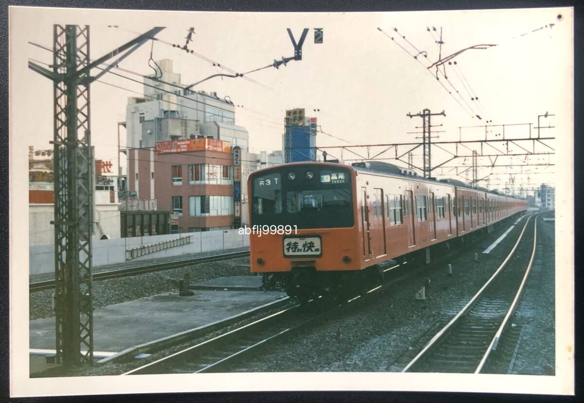 国鉄 201系通勤電車の写真３枚（昭和60年代?/レトロ/JUNK）_画像7