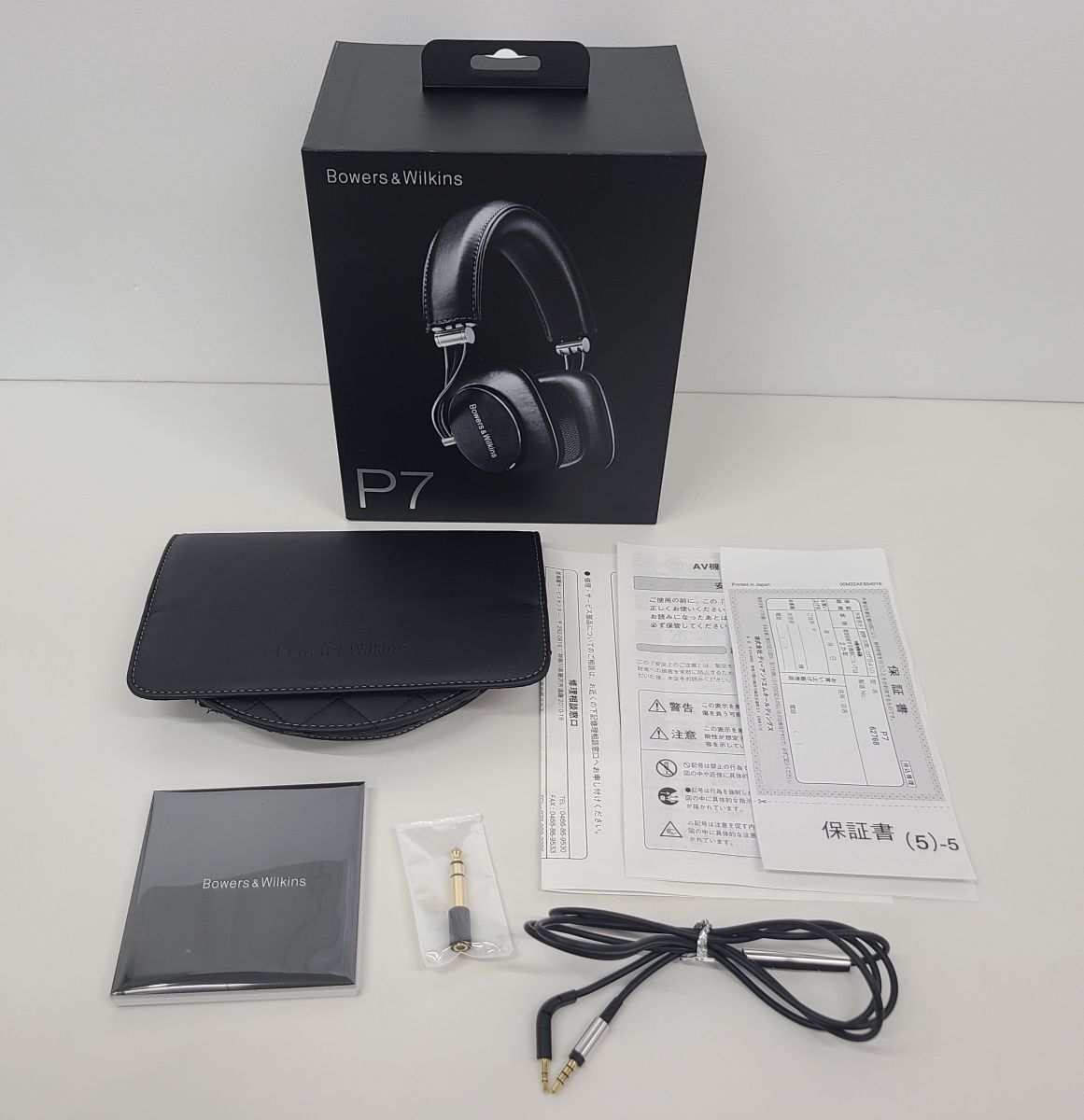 オーディオパーツ / ジャンク扱い / Bowers&Wilkins P7 ヘッドホン / 本体無し / 空箱,ポーチ,ケーブル類 / 4951035052242【A060】_画像1