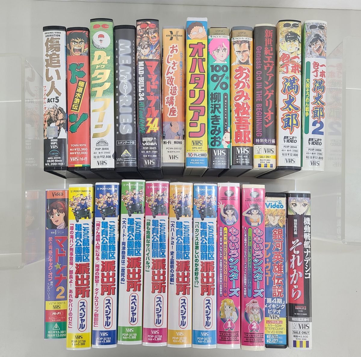 VHSテープまとめ売り/処分品/アニメ23点まとめ/こちら葛飾区亀有公園前派出所 他/未開封品有/セル品/酒々井店出荷・同梱不可【M119】の画像1