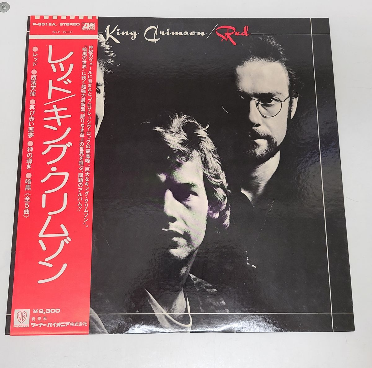 LP запись / King * crimson red /wa-na-* Pioneer / с поясом оби / P-8512A[M005]