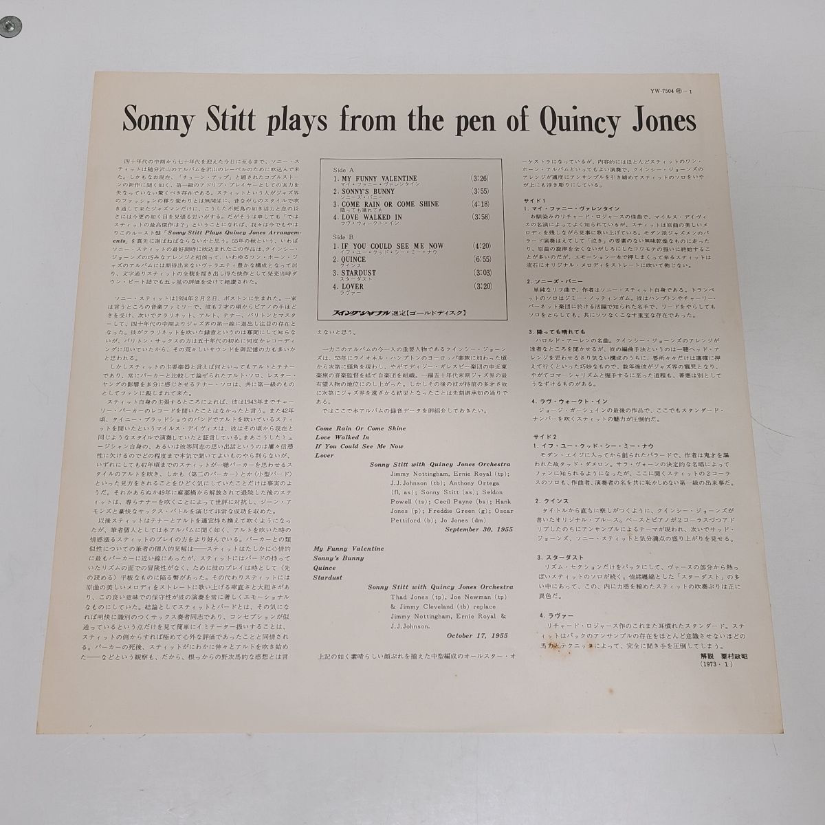 LPレコード / ソニー・スティット　SONNY STITT plays from the pen of QUINCY JONES / YW-7504-RO【M005】_画像3