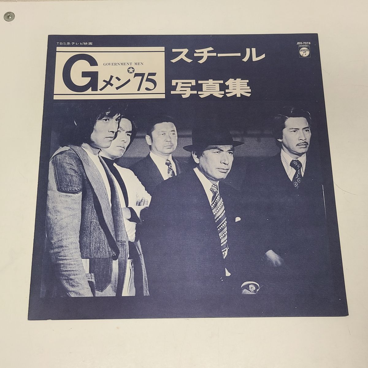 LPレコード / Gメン’75　面影　しまざき由理 / 日本コロムビア / 帯付き / JDX-7074【M005】_画像5